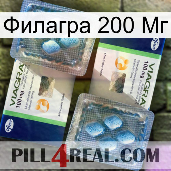 Филагра 200 Мг viagra5.jpg